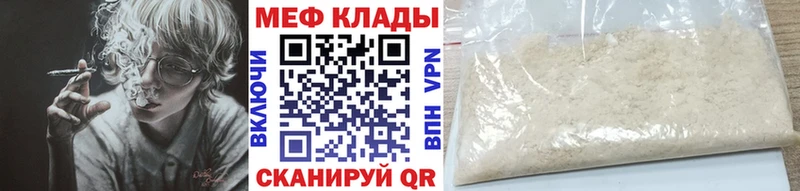 Где купить наркоту Байкальск Канабис Галлюциногенные грибы АМФ Гашиш СОЛЬ Мефедрон