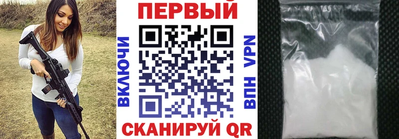 дарнет шоп  Байкальск  АМФ 98% 