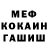 APVP мука Shon Dante