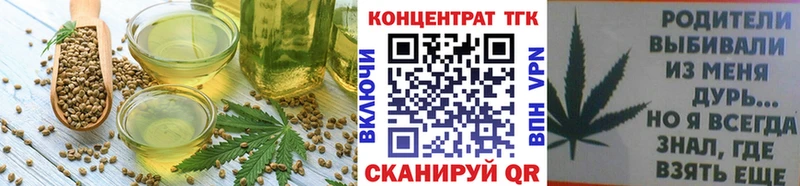 Canna-Cookies конопля  купить наркотики цена  Байкальск 