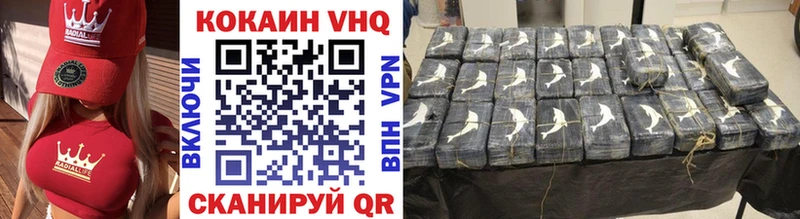 Кокаин Колумбийский  даркнет сайт  МЕГА вход  Байкальск 