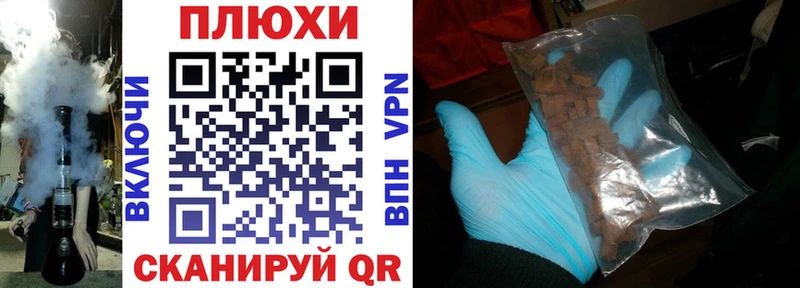где найти наркотики  Байкальск  ГАШ Изолятор 
