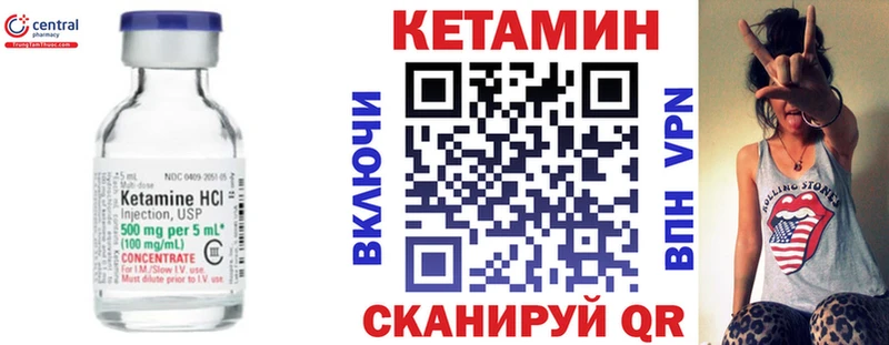 нарко площадка телеграм  Байкальск  КЕТАМИН ketamine 