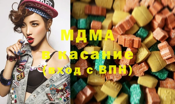 синтетический гашиш Аркадак