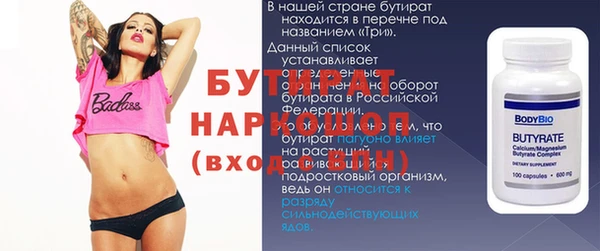 молекула духа Зеленодольск