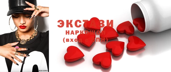 синтетический гашиш Аркадак