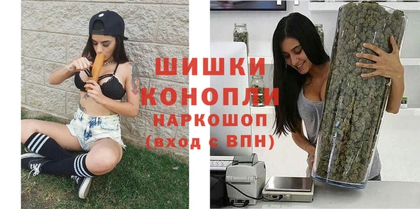 мескалин Зеленокумск