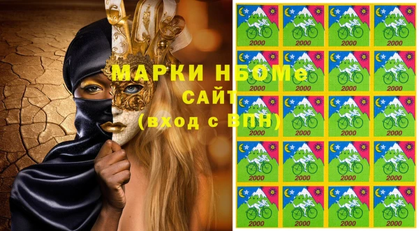 кристаллы Алексеевка