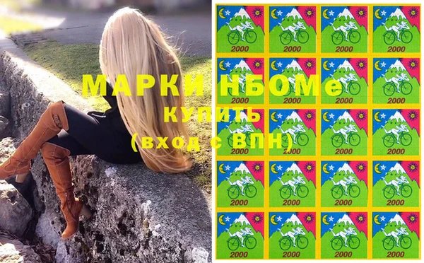 кристаллы Алексеевка