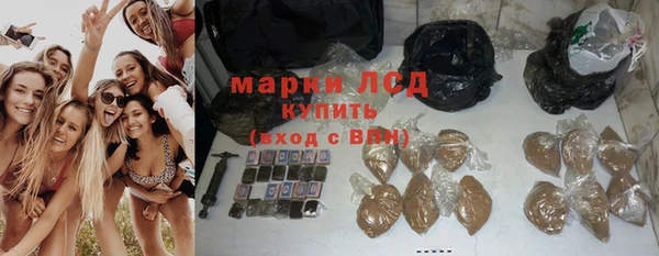 мескалин Алзамай