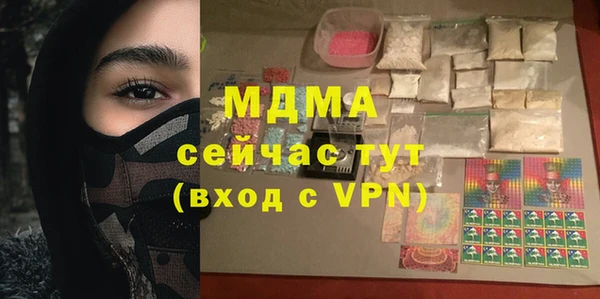 меф VHQ Гусь-Хрустальный