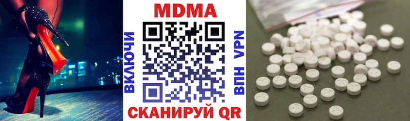 продажа наркотиков  Байкальск  MDMA молли 