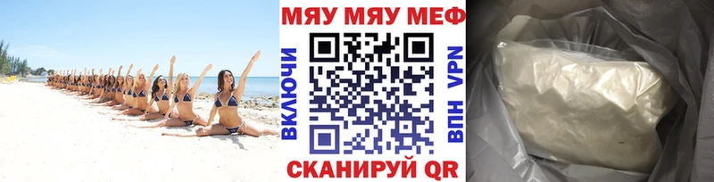 кракен рабочий сайт  Байкальск  Меф VHQ 