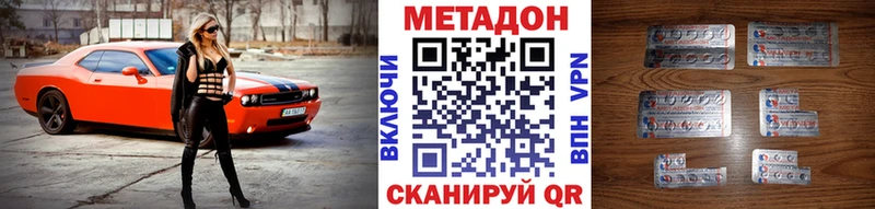 что такое наркотик  мориарти Telegram  Метадон methadone  Байкальск 