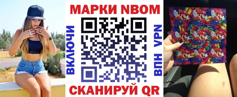 продажа наркотиков  блэк спрут как войти  Наркотические марки 1,5мг  Байкальск 