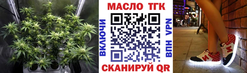 купить наркотики сайты  Байкальск  Дистиллят ТГК вейп 