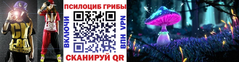 Галлюциногенные грибы Psilocybine cubensis  даркнет сайт  Байкальск 